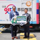 에스오일뱅크