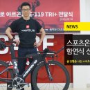 라이드온스포츠 이미지
