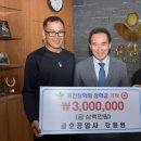순창공업사 전북도민일보