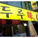 청하약국 이미지