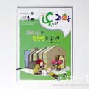 (주)황우 이미지