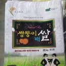 법인나주농산