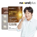(주)한국플러스팜 쇼핑하우