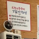 안산 쭈꾸미 맛집 834쭈꾸미 선부점 방문 후기