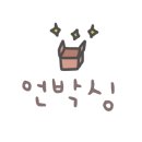 솔기프트 이미지