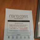 라라코스트서귀포점 이미지