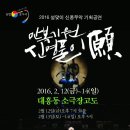 소극장 고도 Daum카페