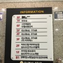 사천해물탕 이미지