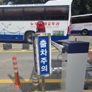 사적공영주차장 이미지