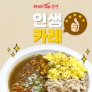 서현공방