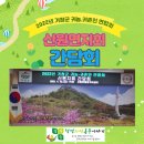 신원면사무소 이미지