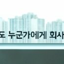 공간우아