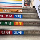 한일인삼 | [서울/동대문] 스타벅스 경동1960점 - 경동시장 가볼만한곳, 폐극장을 리모델링한 스타벅스 데이트