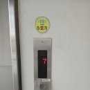 산업로156번길 이미지