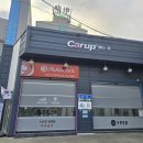 카업워시 의정부동점 이미지