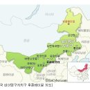 고조선의 適通 경쟁자 ＜ 鮮卑 ＞는 어디서 왔나 ? 이미지