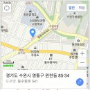 초록마을강릉교동점 이미지