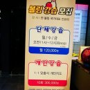 레드락볼링장 이미지