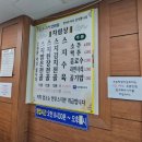 본우리집밥 영도산업점 | 부산 영도 현지인 맛집 왔다식당 후기 – 점심으로 스지전골 먹어본 솔직 리뷰