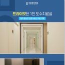 고려병원 사거리 이미지