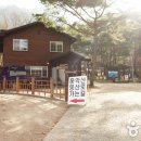 운악산관광안내소 Daum카페