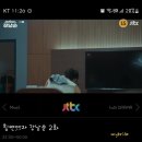 힘쎈여자 강남순 2 이미지