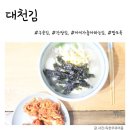 김*만 이미지