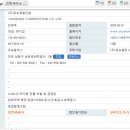 유승건설 이미지