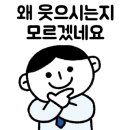 마왕찜닭 이미지