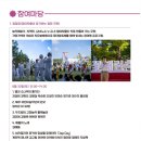 경기소리전수관 공연장 | 2025 고창농악 꽃대림 축제 후기_3일간의 기록📝
