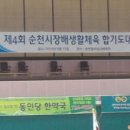 대국합기도 이미지