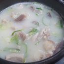 사리현순대국 이미지