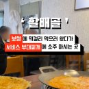 도봉-쌍문-도봉-1371 이미지