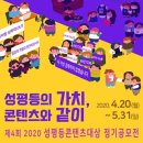 한국양성평등교육진흥원 이미지