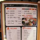 미니스톱 논현보람점 | 신논현역/강남역맛집 : 강남역횟집 회뜨는 사나이1호점에서 회로 포식하다.