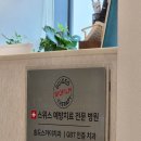 송도스카이치과의원 이미지