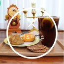 앤스하우스 | [망미동카페]망미동에 아기자기한 카페 앤스하우스 후기