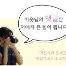 운암자동차종합정비 이미지