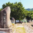 삼탄잔디구장 이미지