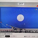 전설의당구클럽