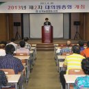 성거농업협동조합 이미지