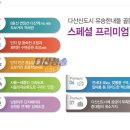 청솔2차공인중개사사무소 이미지