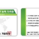그린항공여행사 이미지