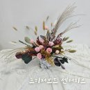 플라워 디자인_꽃꽂이 | [가든 앤 플라워] 가을 분위기 프리저브드 센터피스 만들기 후기