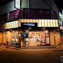 강남대로6길 30 이미지