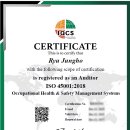 해사행정사무소 이미지