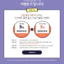 바나나플랜