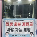 이편한안경콘택트 이미지