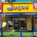 와플대학일산탄현캠퍼스