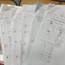 선행과심화수학교습소 이미지